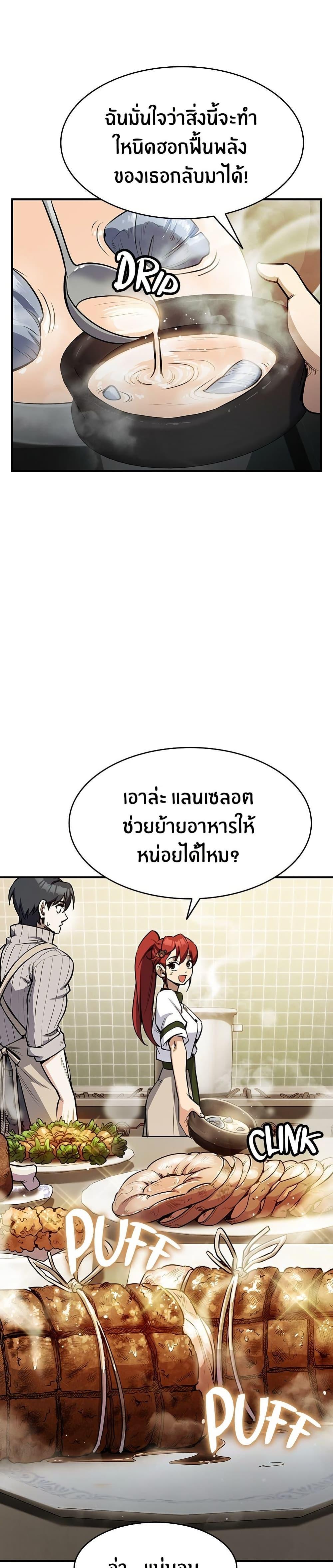 Manga-lc-com อ่านมังงะ อ่านการ์ตูน ออนไลน์ ฟรี Peace Reataurant ตอนที่ 1 2 3 4 5 6 7 8 9 10 11 12 13 14 ฟรี ไม่มีโฆษณา Manga-lc - อ่าน มังงะ อ่าน การ์ตูน ออนไลน์ อ่านมังงะ ฟรี