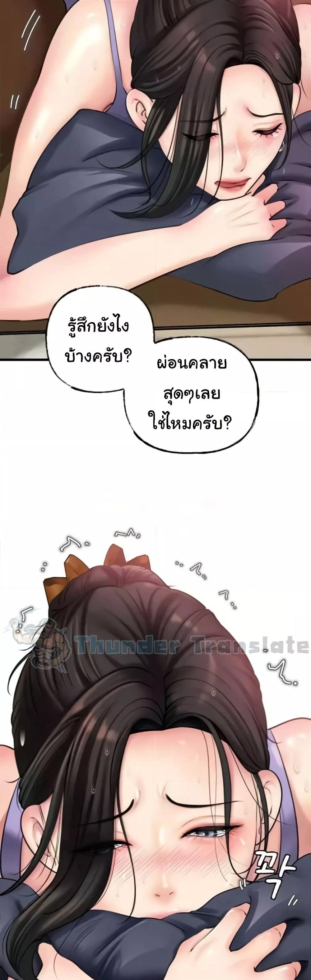 Doujin-Lc- อ่าน โดจิน มังฮวา เกาหลี ญี่ปุ่น จีน แปลไทย Not the Daughter, but the Mother ตอนที่ 1 2 3 4 5 6 7 8 9 10 11 12 13 14 ฟรี ไม่มีโฆษณา อ่าน โดจิน Manhwa เกาหลี ญี่ปุ่น จีน เรามีครบ คัดมาให้เน้นๆ โดจิน 18+ รับประกันความฟินโดย  Doujin Lc