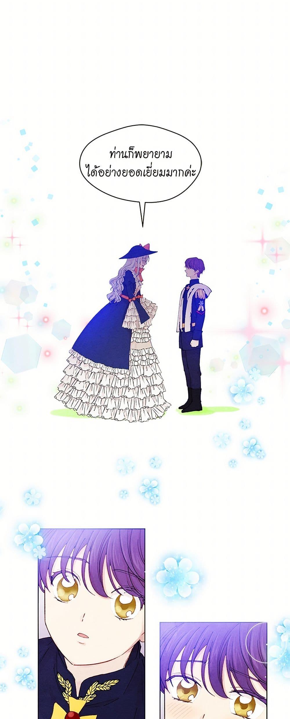 Manga-lc-com อ่านมังงะ อ่านการ์ตูน ออนไลน์ ฟรี Iris – The Lady and Her Smartphone ตอนที่ 1 2 3 4 5 6 7 8 9 10 11 12 13 14 ฟรี ไม่มีโฆษณา Manga-lc - อ่าน มังงะ อ่าน การ์ตูน ออนไลน์ อ่านมังงะ ฟรี