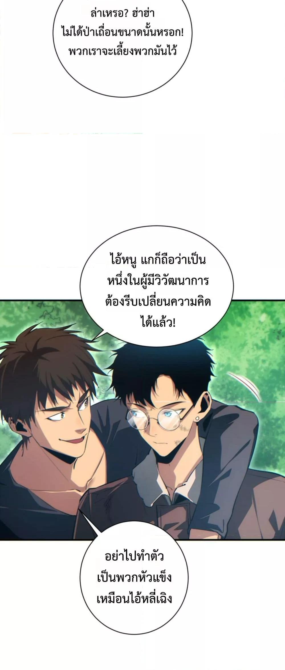Manga-lc-com อ่านมังงะ อ่านการ์ตูน ออนไลน์ ฟรี Rebirthinthe ตอนที่ 1 2 3 4 5 6 7 8 9 10 11 12 13 14 ฟรี ไม่มีโฆษณา Manga-lc - อ่าน มังงะ อ่าน การ์ตูน ออนไลน์ อ่านมังงะ ฟรี