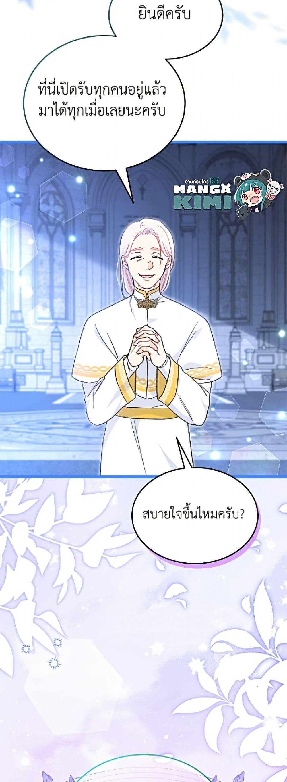 Manga-lc-com อ่านมังงะ อ่านการ์ตูน ออนไลน์ ฟรี The Symbiotic Relationship Between a Panther and a Rabbit ตอนที่ 1 2 3 4 5 6 7 8 9 10 11 12 13 14 ฟรี ไม่มีโฆษณา Manga-lc - อ่าน มังงะ อ่าน การ์ตูน ออนไลน์ อ่านมังงะ ฟรี