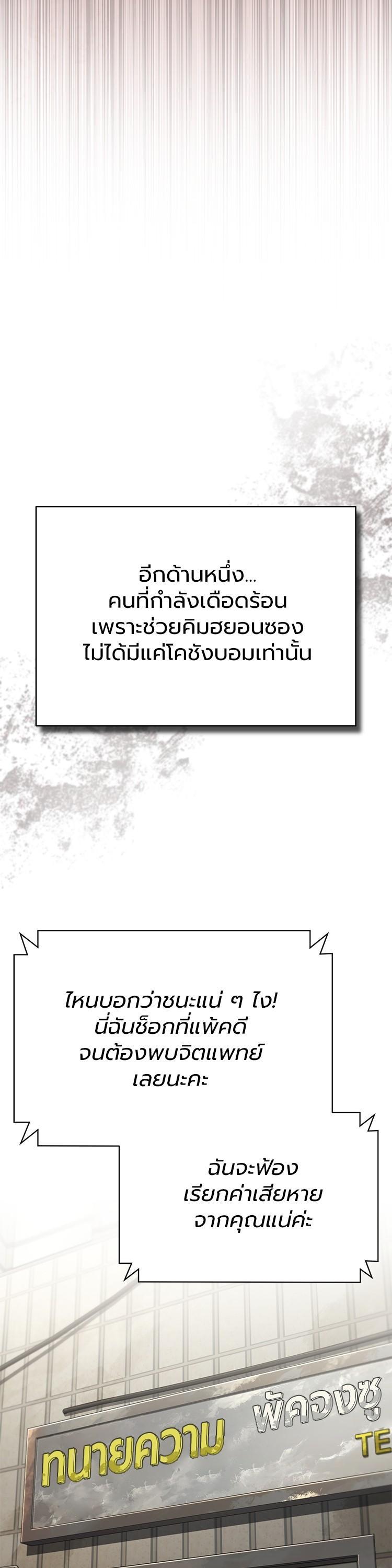 Manga-lc-com อ่านมังงะ อ่านการ์ตูน ออนไลน์ ฟรี Devil Returns To School Days ตอนที่ 1 2 3 4 5 6 7 8 9 10 11 12 13 14 ฟรี ไม่มีโฆษณา Manga-lc - อ่าน มังงะ อ่าน การ์ตูน ออนไลน์ อ่านมังงะ ฟรี