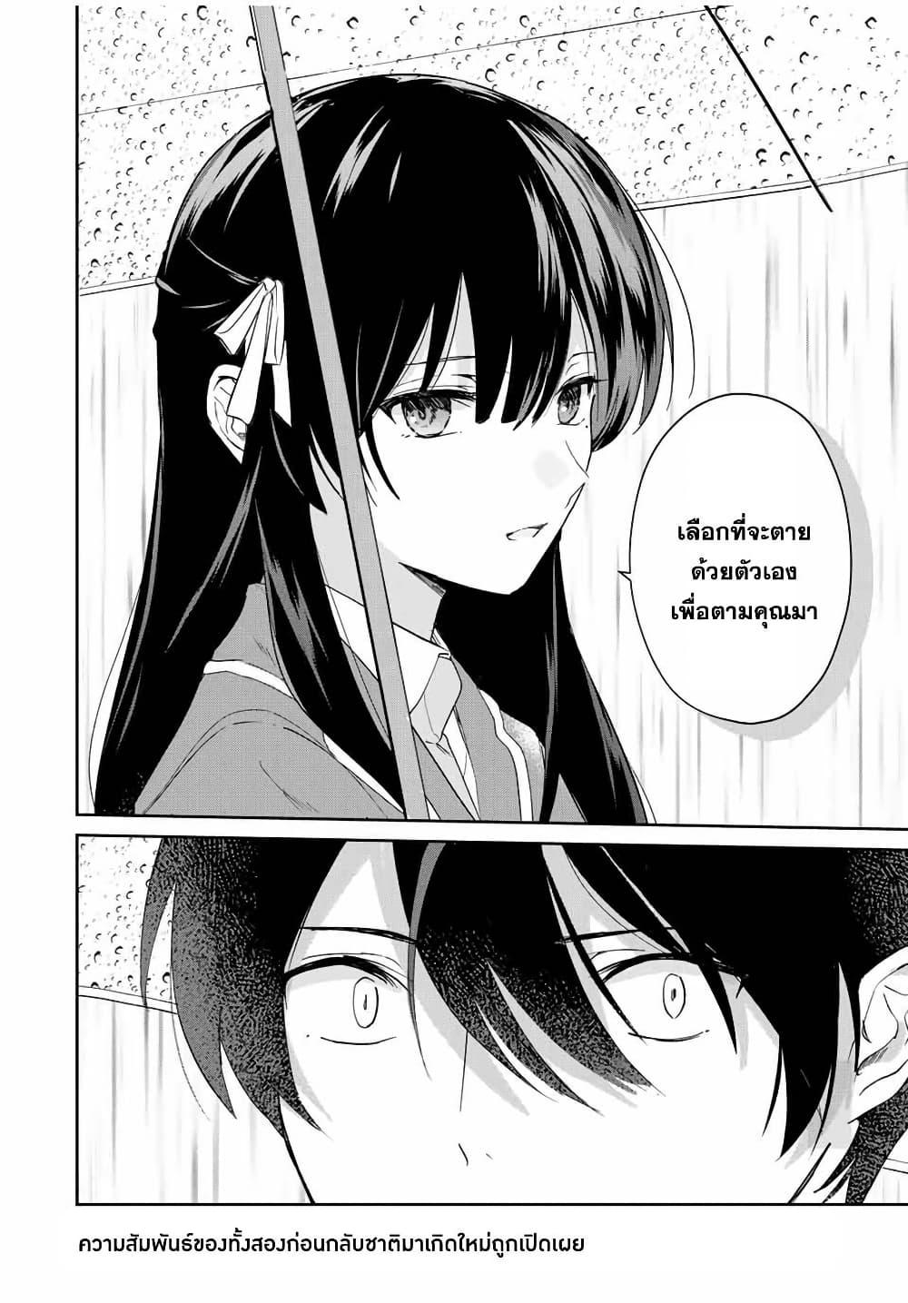 Manga-lc-com อ่านมังงะ อ่านการ์ตูน ออนไลน์ ฟรี Eiyuu to Majo no Tensei LoveCome ตอนที่ 1 2 3 4 5 6 7 8 9 10 11 12 13 14 ฟรี ไม่มีโฆษณา Manga-lc - อ่าน มังงะ อ่าน การ์ตูน ออนไลน์ อ่านมังงะ ฟรี