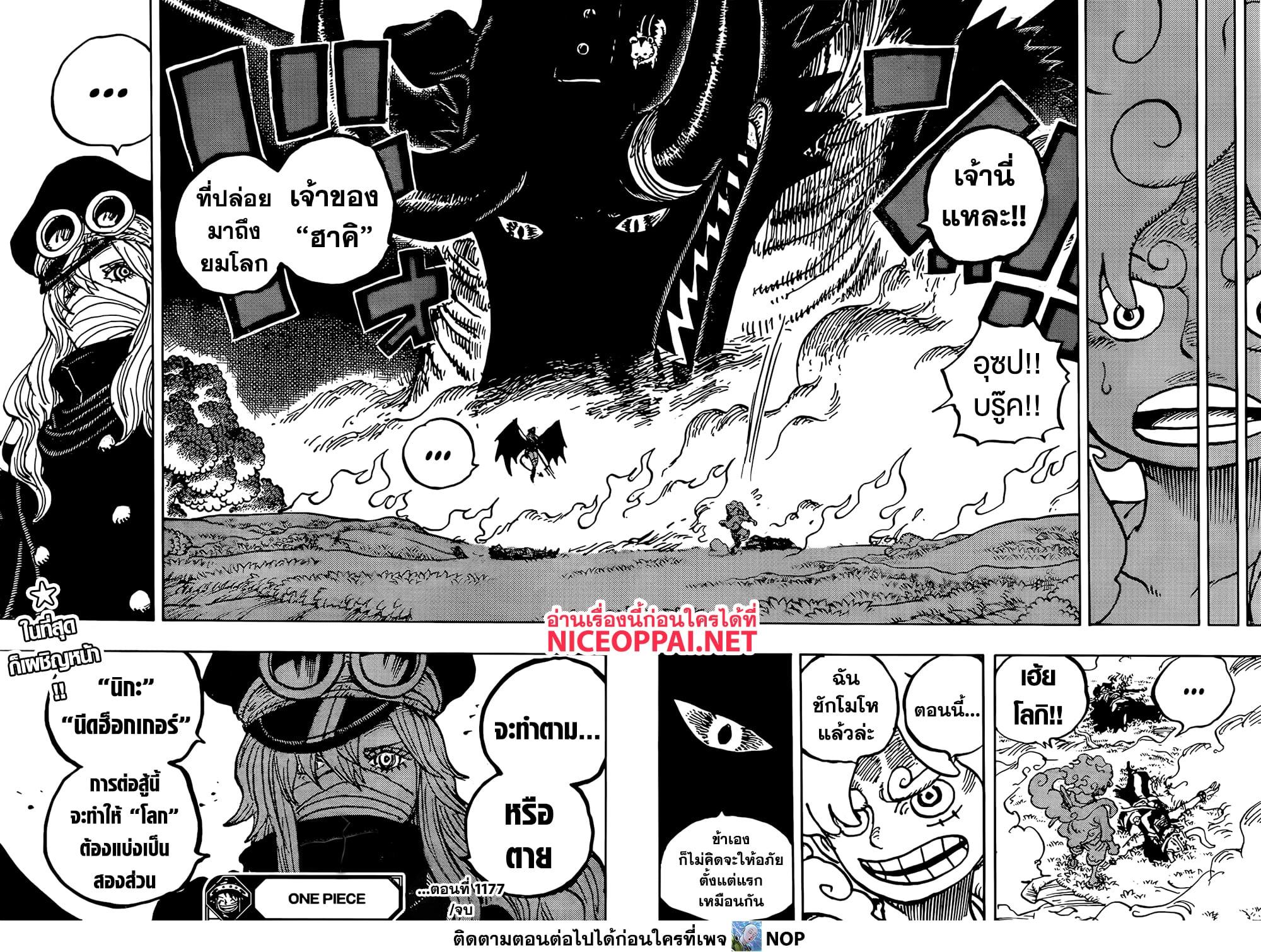 Manga-lc-com อ่านมังงะ อ่านการ์ตูน ออนไลน์ ฟรี One Piece ตอนที่ 1 2 3 4 5 6 7 8 9 10 11 12 13 14 ฟรี ไม่มีโฆษณา Manga-lc - อ่าน มังงะ อ่าน การ์ตูน ออนไลน์ อ่านมังงะ ฟรี