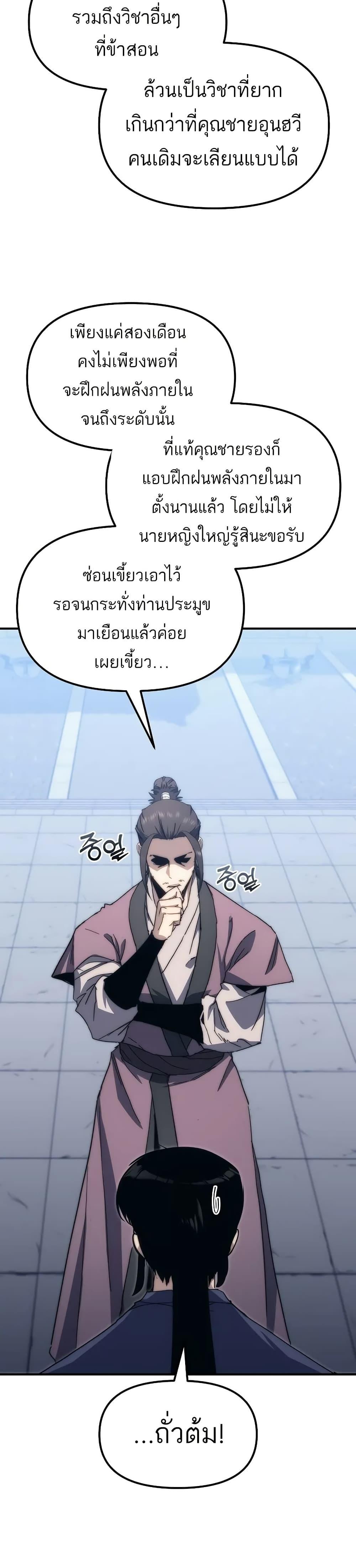 Manga-lc-com อ่านมังงะ อ่านการ์ตูน ออนไลน์ ฟรี Legend of the Reincarnated Demon God ตอนที่ 1 2 3 4 5 6 7 8 9 10 11 12 13 14 ฟรี ไม่มีโฆษณา Manga-lc - อ่าน มังงะ อ่าน การ์ตูน ออนไลน์ อ่านมังงะ ฟรี