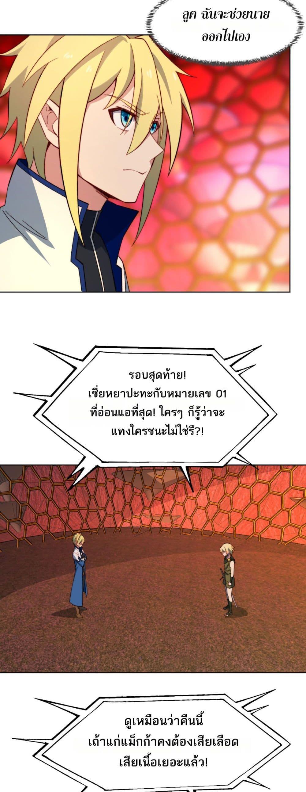 Manga-lc-com อ่านมังงะ อ่านการ์ตูน ออนไลน์ ฟรี The Beta Server For A Thousand Years ตอนที่ 1 2 3 4 5 6 7 8 9 10 11 12 13 14 ฟรี ไม่มีโฆษณา Manga-lc - อ่าน มังงะ อ่าน การ์ตูน ออนไลน์ อ่านมังงะ ฟรี