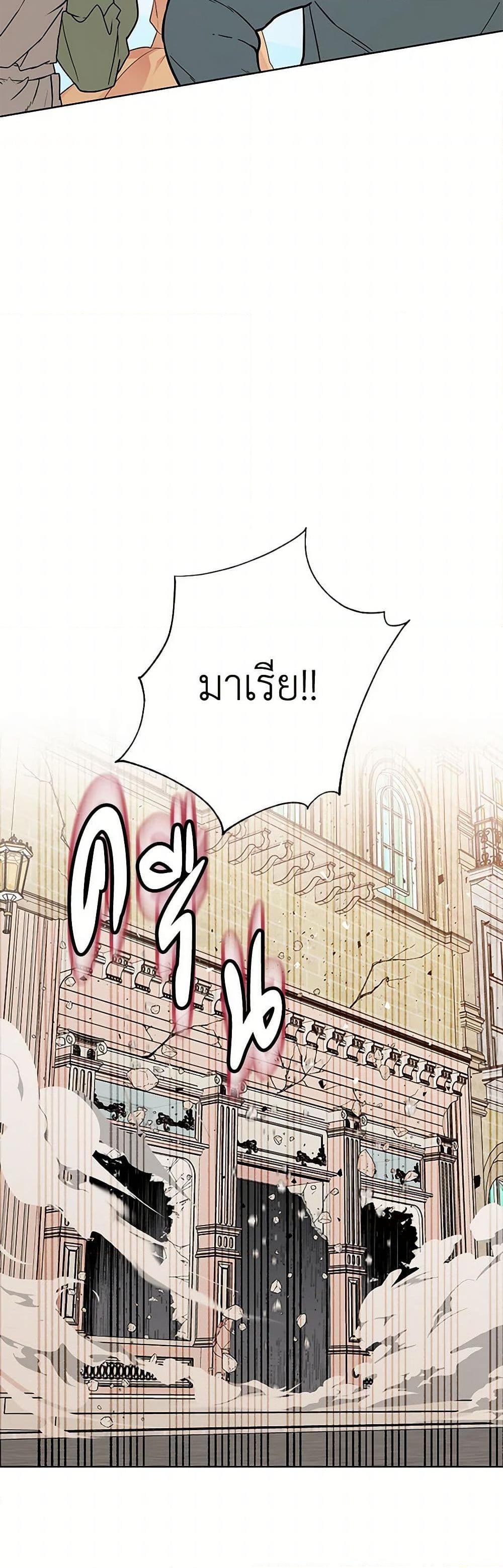 Manga-lc-com อ่านมังงะ อ่านการ์ตูน ออนไลน์ ฟรี The Detective Of Muiella ตอนที่ 1 2 3 4 5 6 7 8 9 10 11 12 13 14 ฟรี ไม่มีโฆษณา Manga-lc - อ่าน มังงะ อ่าน การ์ตูน ออนไลน์ อ่านมังงะ ฟรี