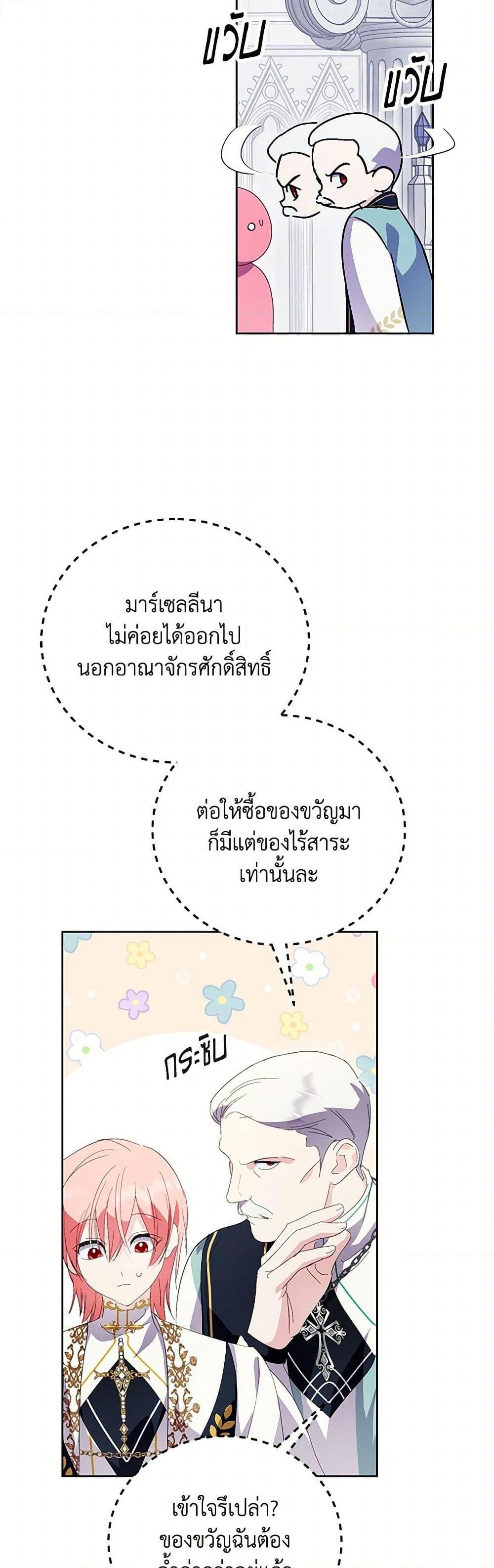 Manga-lc-com อ่านมังงะ อ่านการ์ตูน ออนไลน์ ฟรี If You Remove the Kind Protagonist’s Mask ตอนที่ 1 2 3 4 5 6 7 8 9 10 11 12 13 14 ฟรี ไม่มีโฆษณา Manga-lc - อ่าน มังงะ อ่าน การ์ตูน ออนไลน์ อ่านมังงะ ฟรี