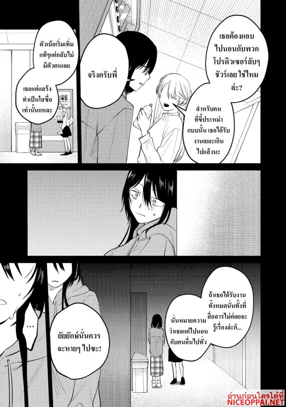 Manga-lc-com อ่านมังงะ อ่านการ์ตูน ออนไลน์ ฟรี The Story of a Scary Consignee ตอนที่ 1 2 3 4 5 6 7 8 9 10 11 12 13 14 ฟรี ไม่มีโฆษณา Manga-lc - อ่าน มังงะ อ่าน การ์ตูน ออนไลน์ อ่านมังงะ ฟรี