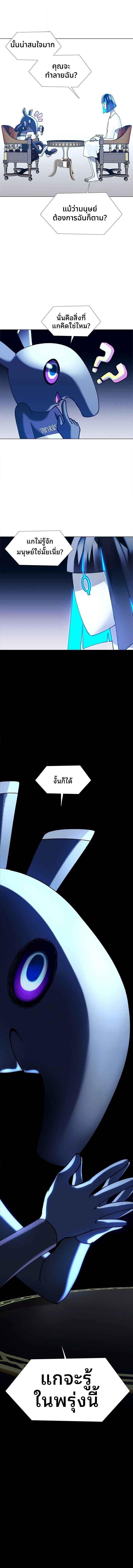 Manga-lc-com อ่านมังงะ อ่านการ์ตูน ออนไลน์ ฟรี If AI Ruled the World ตอนที่ 1 2 3 4 5 6 7 8 9 10 11 12 13 14 ฟรี ไม่มีโฆษณา Manga-lc - อ่าน มังงะ อ่าน การ์ตูน ออนไลน์ อ่านมังงะ ฟรี