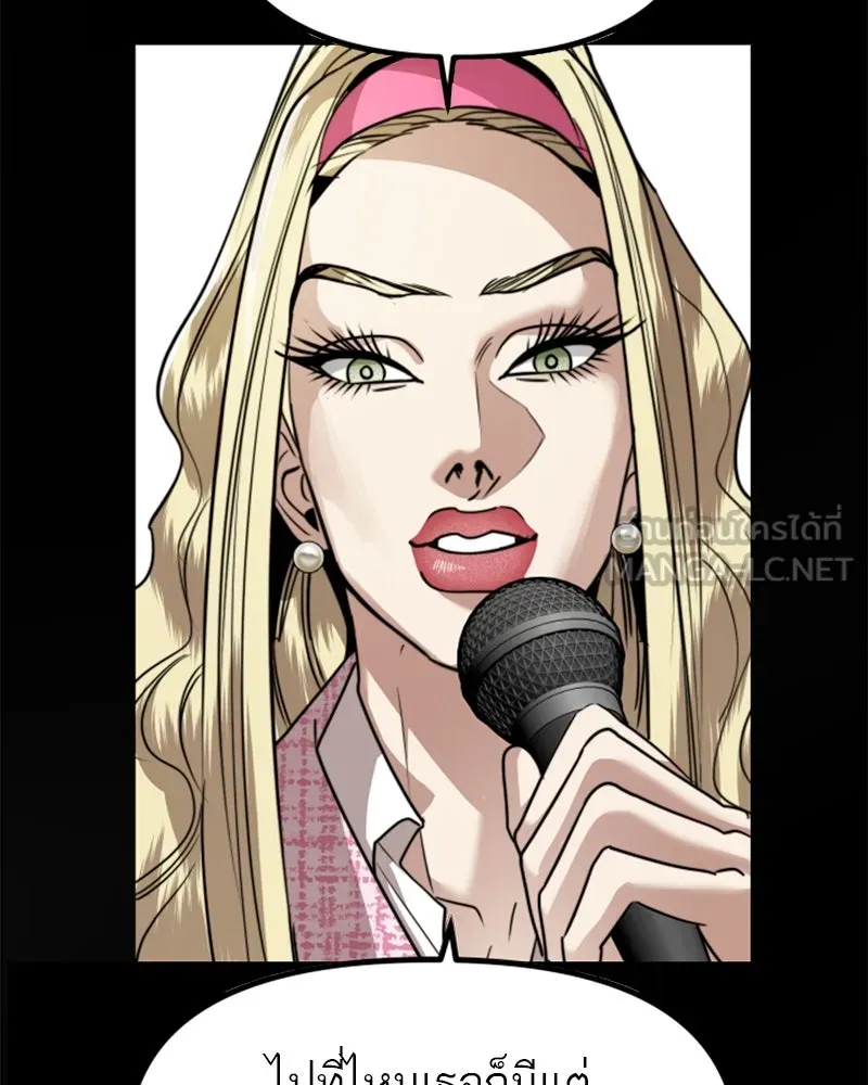 สี่สาวชาวกี ตอนที่ 40 เตรียมงานเทศกาล (จบ) รูปที่ 102