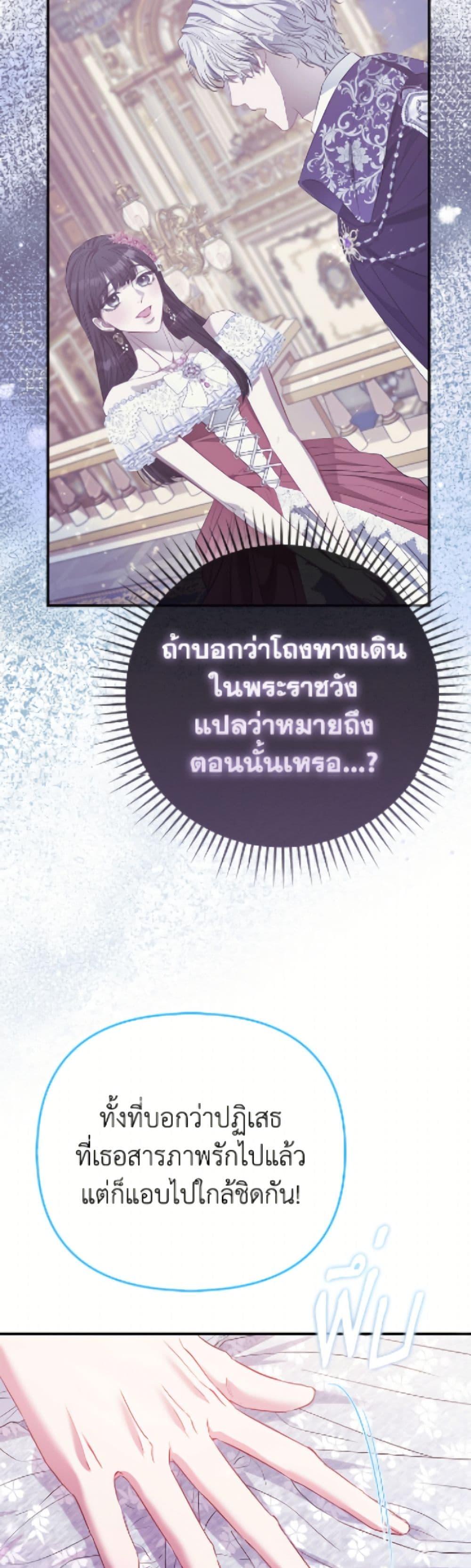 Manga-lc-com อ่านมังงะ อ่านการ์ตูน ออนไลน์ ฟรี I’m the Princess of All ตอนที่ 1 2 3 4 5 6 7 8 9 10 11 12 13 14 ฟรี ไม่มีโฆษณา Manga-lc - อ่าน มังงะ อ่าน การ์ตูน ออนไลน์ อ่านมังงะ ฟรี