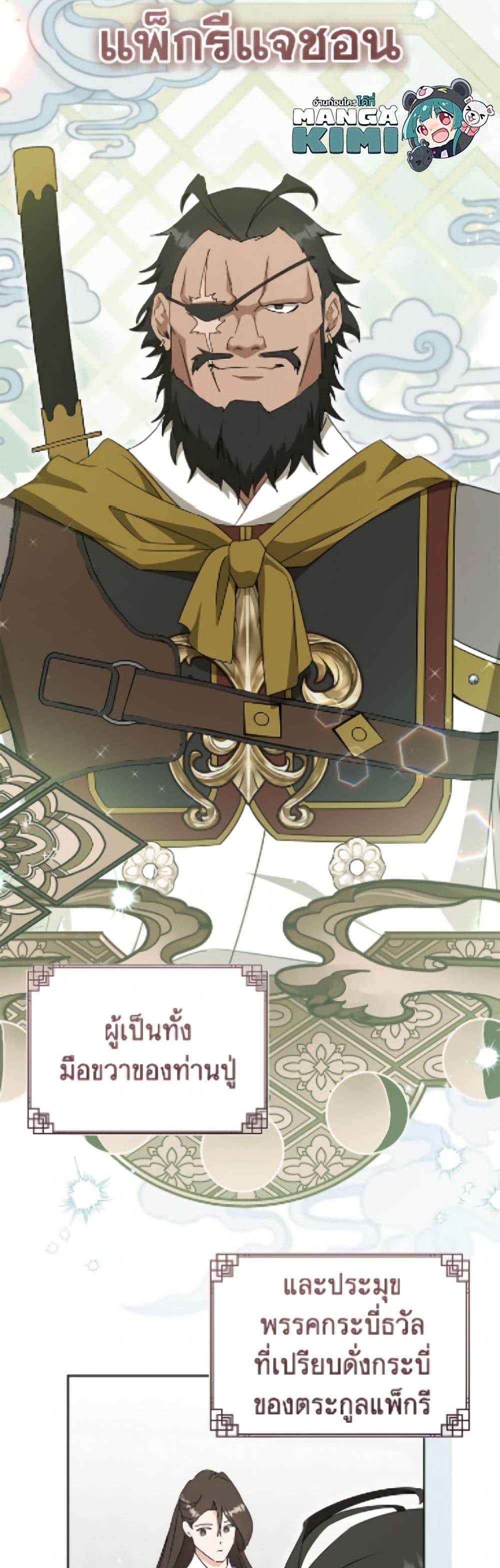 Manga-lc-com อ่านมังงะ อ่านการ์ตูน ออนไลน์ ฟรี I Became the Despised Granddaughter of the Powerful Martial Arts Family ตอนที่ 1 2 3 4 5 6 7 8 9 10 11 12 13 14 ฟรี ไม่มีโฆษณา Manga-lc - อ่าน มังงะ อ่าน การ์ตูน ออนไลน์ อ่านมังงะ ฟรี