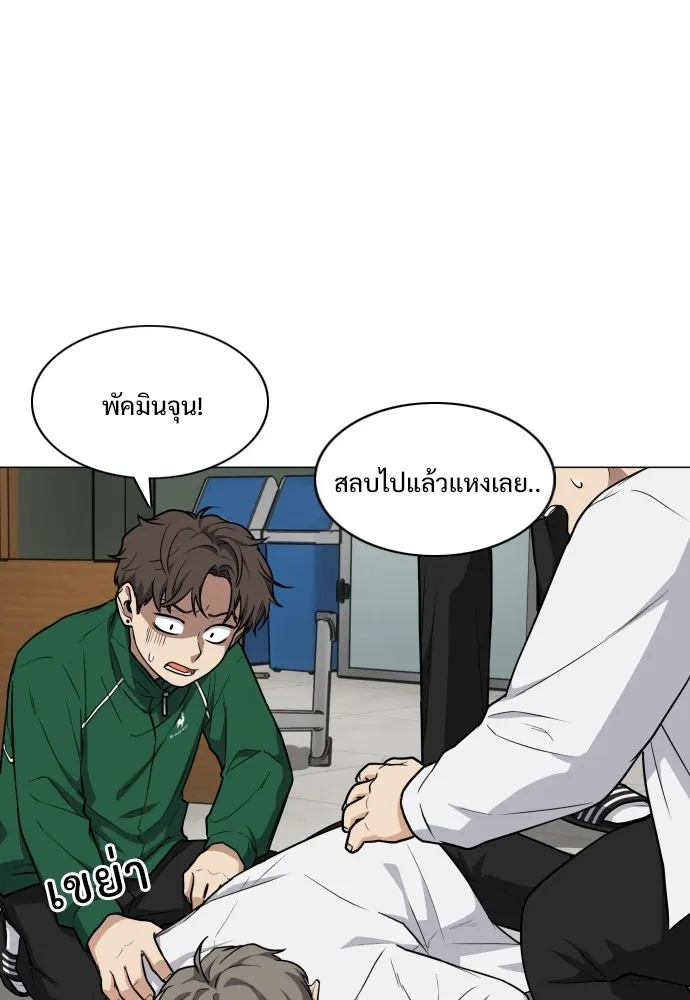 JAKDU ตอนที่ 21 รูปที่ 67