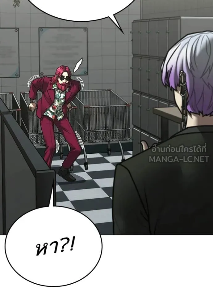 reality ตอนที่ 179 รูปที่ 174