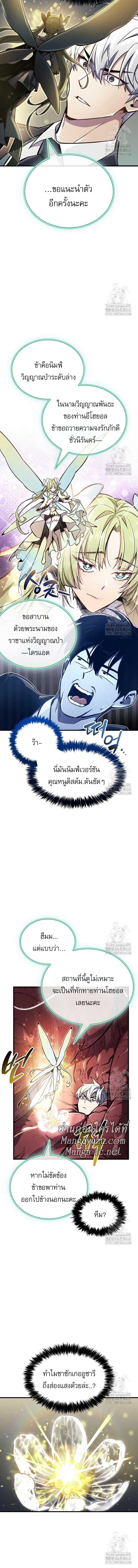 Doujin-Lc- อ่าน โดจิน มังฮวา เกาหลี ญี่ปุ่น จีน แปลไทย player ตอนที่ 1 2 3 4 5 6 7 8 9 10 11 12 13 14 ฟรี ไม่มีโฆษณา อ่าน โดจิน Manhwa เกาหลี ญี่ปุ่น จีน เรามีครบ คัดมาให้เน้นๆ โดจิน 18+ รับประกันความฟินโดย  Doujin Lc