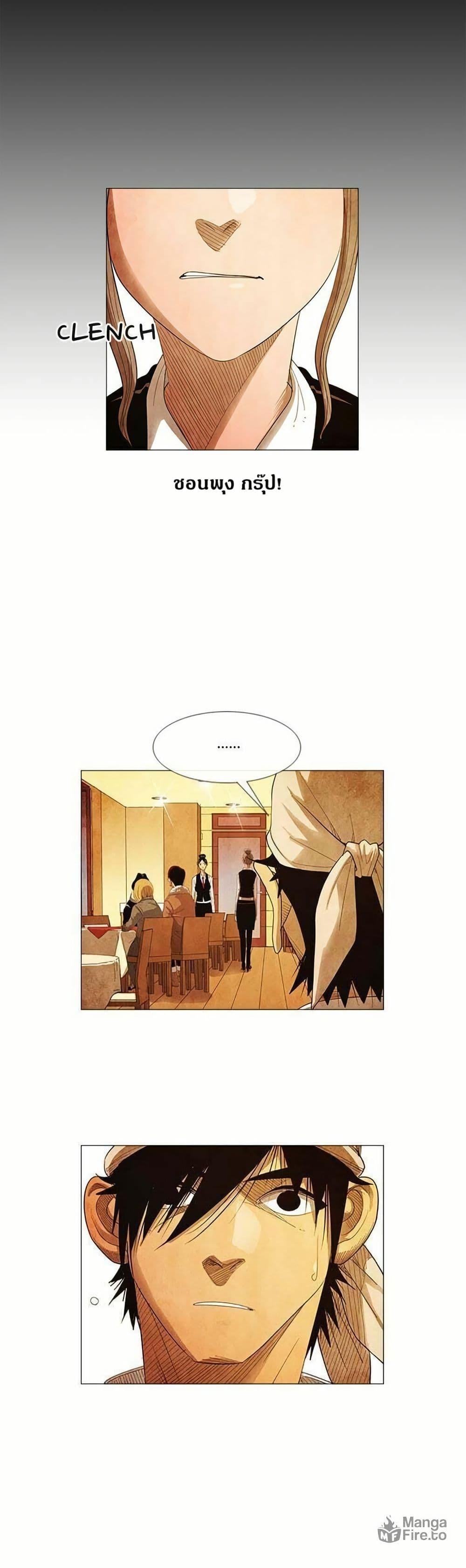 Manga-lc-com อ่านมังงะ อ่านการ์ตูน ออนไลน์ ฟรี Michelin Star ตอนที่ 1 2 3 4 5 6 7 8 9 10 11 12 13 14 ฟรี ไม่มีโฆษณา Manga-lc - อ่าน มังงะ อ่าน การ์ตูน ออนไลน์ อ่านมังงะ ฟรี