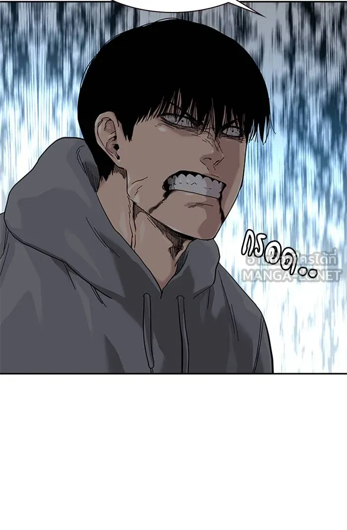 To not die ตอนที่ 66 รูปที่ 63