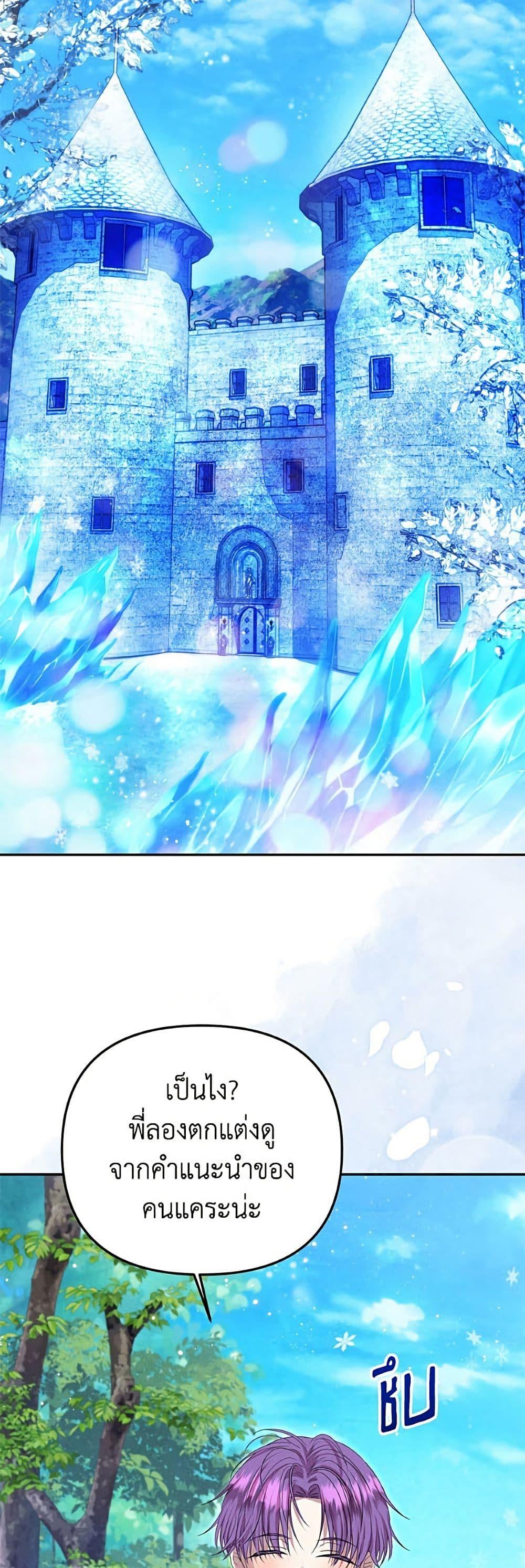 Manga-lc-com อ่านมังงะ อ่านการ์ตูน ออนไลน์ ฟรี Materialistic Princess ตอนที่ 1 2 3 4 5 6 7 8 9 10 11 12 13 14 ฟรี ไม่มีโฆษณา Manga-lc - อ่าน มังงะ อ่าน การ์ตูน ออนไลน์ อ่านมังงะ ฟรี