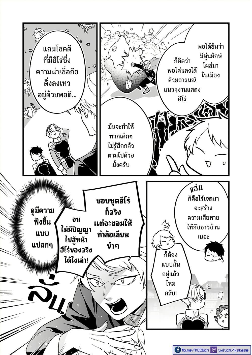 Manga-lc-com อ่านมังงะ อ่านการ์ตูน ออนไลน์ ฟรี Saikyou Yuusha PARTY ha Ai ga Shiritai ตอนที่ 1 2 3 4 5 6 7 8 9 10 11 12 13 14 ฟรี ไม่มีโฆษณา Manga-lc - อ่าน มังงะ อ่าน การ์ตูน ออนไลน์ อ่านมังงะ ฟรี