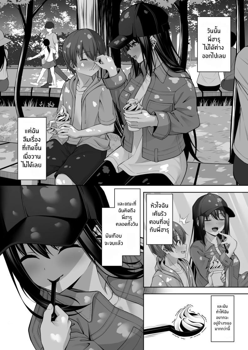 Doujin-Lc- อ่าน โดจิน มังฮวา เกาหลี ญี่ปุ่น จีน แปลไทย ตอนนั้นเมื่อลูกพี่ลูกน้องผมมาหา [Okashi Koujou] Itoko no Onee-chan ga Asobi ni Kuru Yatsu ตอนที่ 1 2 3 4 5 6 7 8 9 10 11 12 13 14 ฟรี ไม่มีโฆษณา อ่าน โดจิน Manhwa เกาหลี ญี่ปุ่น จีน เรามีครบ คัดมาให้เน้นๆ โดจิน 18+ รับประกันความฟินโดย  Doujin Lc