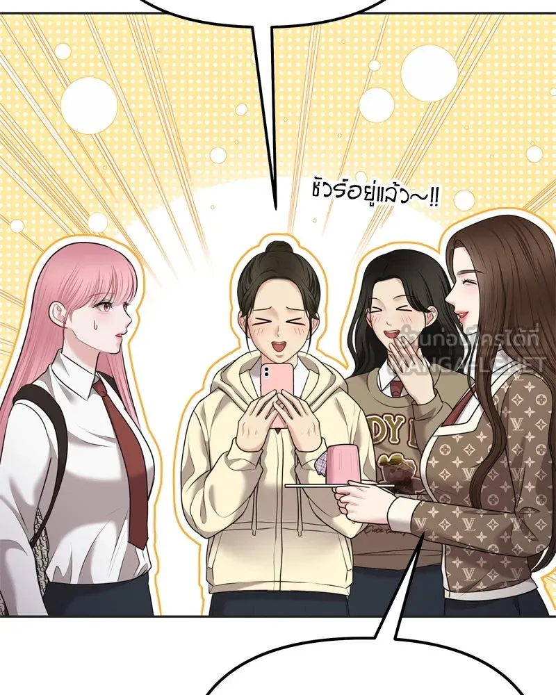 จ้า แม่คนสวย ตอนที่ 16 รูปที่ 69