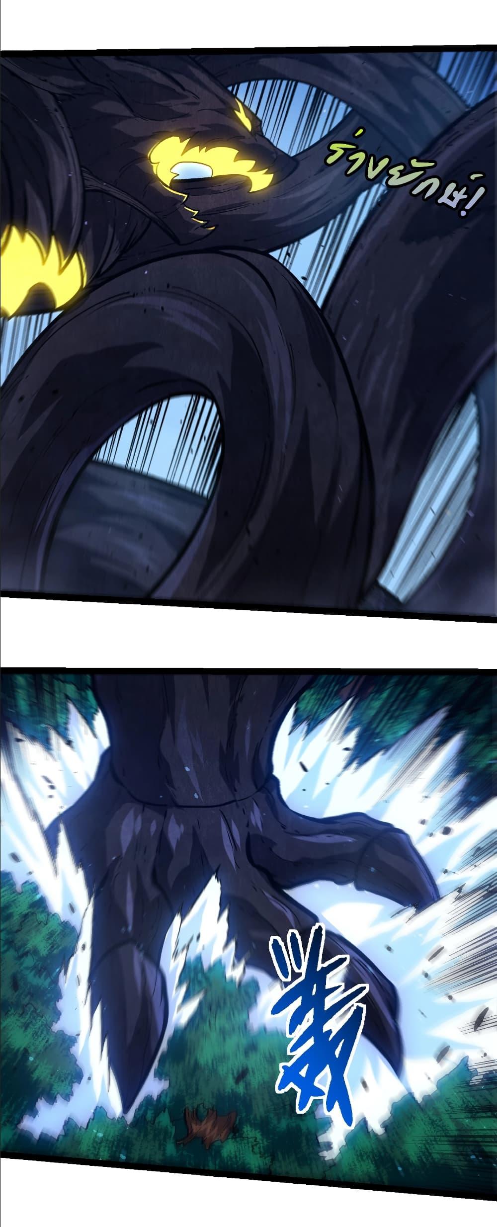 Manga-lc-com อ่านมังงะ อ่านการ์ตูน ออนไลน์ ฟรี Evolution from the Big Tree ตอนที่ 1 2 3 4 5 6 7 8 9 10 11 12 13 14 ฟรี ไม่มีโฆษณา Manga-lc - อ่าน มังงะ อ่าน การ์ตูน ออนไลน์ อ่านมังงะ ฟรี