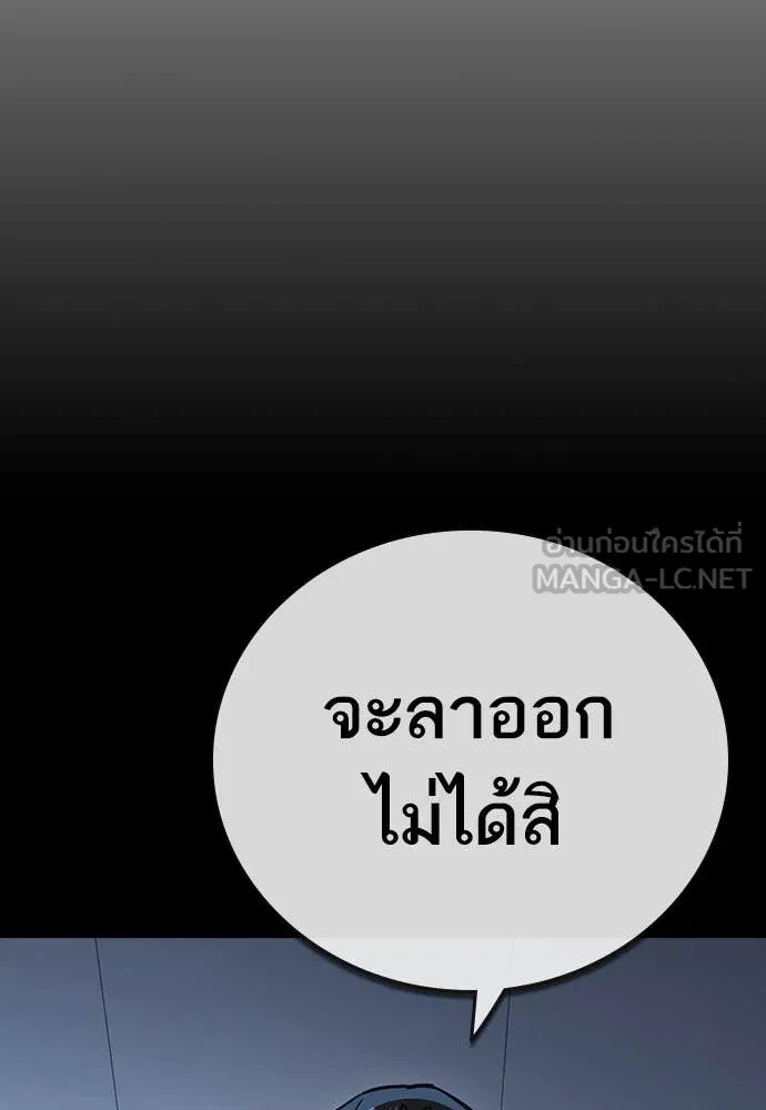 Study Group ตอนที่ 320 รูปที่ 138