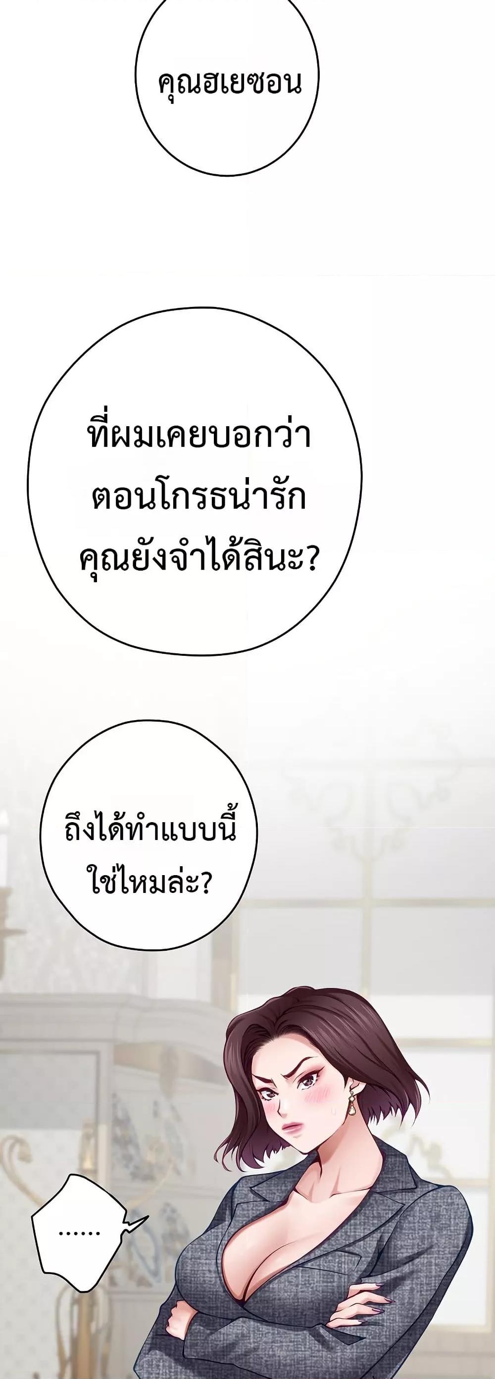 Doujin-Lc- อ่าน โดจิน มังฮวา เกาหลี ญี่ปุ่น จีน แปลไทย God of Pleasure ตอนที่ 1 2 3 4 5 6 7 8 9 10 11 12 13 14 ฟรี ไม่มีโฆษณา อ่าน โดจิน Manhwa เกาหลี ญี่ปุ่น จีน เรามีครบ คัดมาให้เน้นๆ โดจิน 18+ รับประกันความฟินโดย  Doujin Lc
