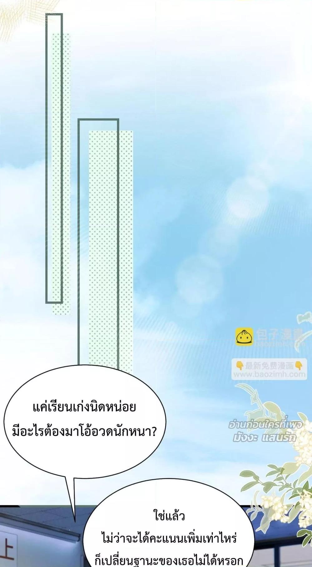 Manga-lc-com อ่านมังงะ อ่านการ์ตูน ออนไลน์ ฟรี CanYouHearMe ตอนที่ 1 2 3 4 5 6 7 8 9 10 11 12 13 14 ฟรี ไม่มีโฆษณา Manga-lc - อ่าน มังงะ อ่าน การ์ตูน ออนไลน์ อ่านมังงะ ฟรี