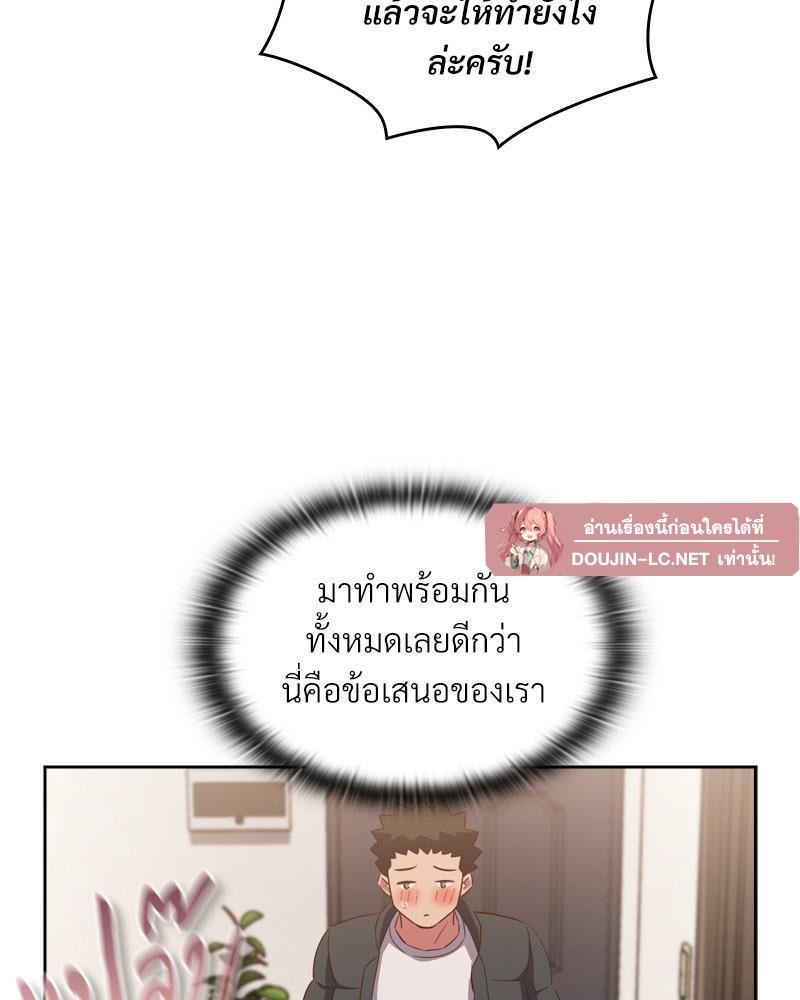 Doujin-Lc- อ่าน โดจิน มังฮวา เกาหลี ญี่ปุ่น จีน แปลไทย Four's a Crowd ตอนที่ 1 2 3 4 5 6 7 8 9 10 11 12 13 14 ฟรี ไม่มีโฆษณา อ่าน โดจิน Manhwa เกาหลี ญี่ปุ่น จีน เรามีครบ คัดมาให้เน้นๆ โดจิน 18+ รับประกันความฟินโดย  Doujin Lc