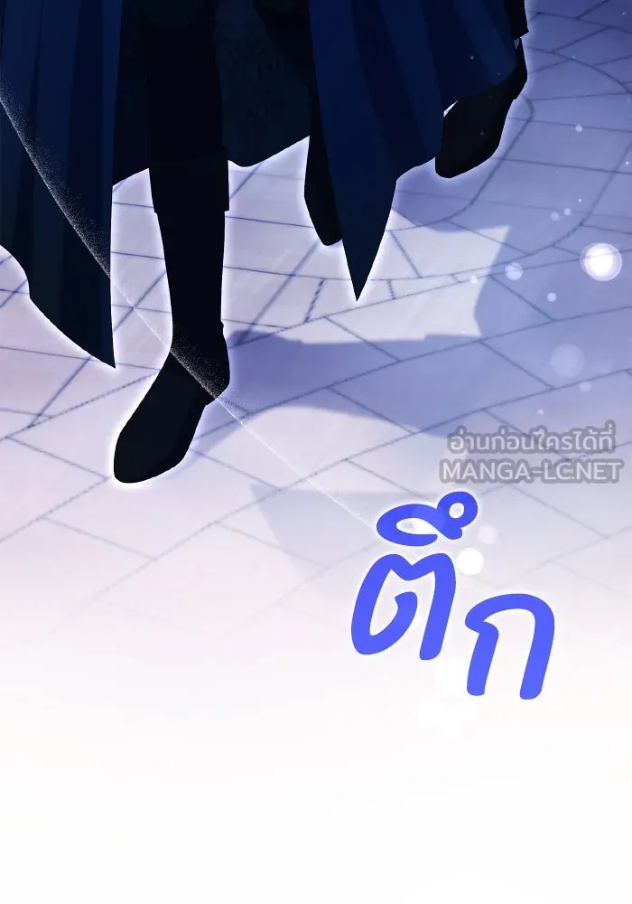 ทำแบบนี้ไม่ได้เพคะ องค์ชาย ตอนที่ 62 รูปที่ 33