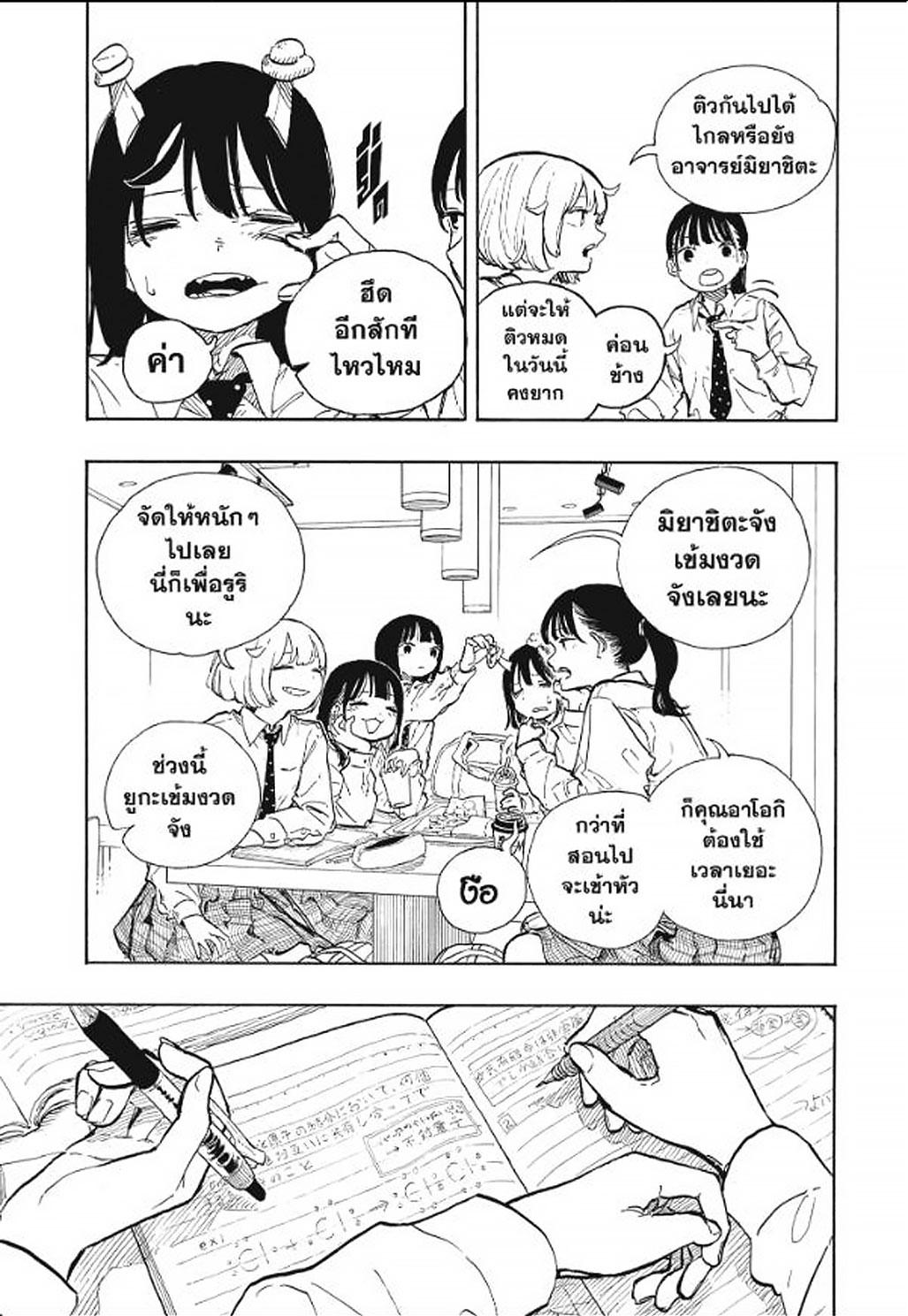 Manga-lc-com อ่านมังงะ อ่านการ์ตูน ออนไลน์ ฟรี Ruri Dragon ตอนที่ 1 2 3 4 5 6 7 8 9 10 11 12 13 14 ฟรี ไม่มีโฆษณา Manga-lc - อ่าน มังงะ อ่าน การ์ตูน ออนไลน์ อ่านมังงะ ฟรี