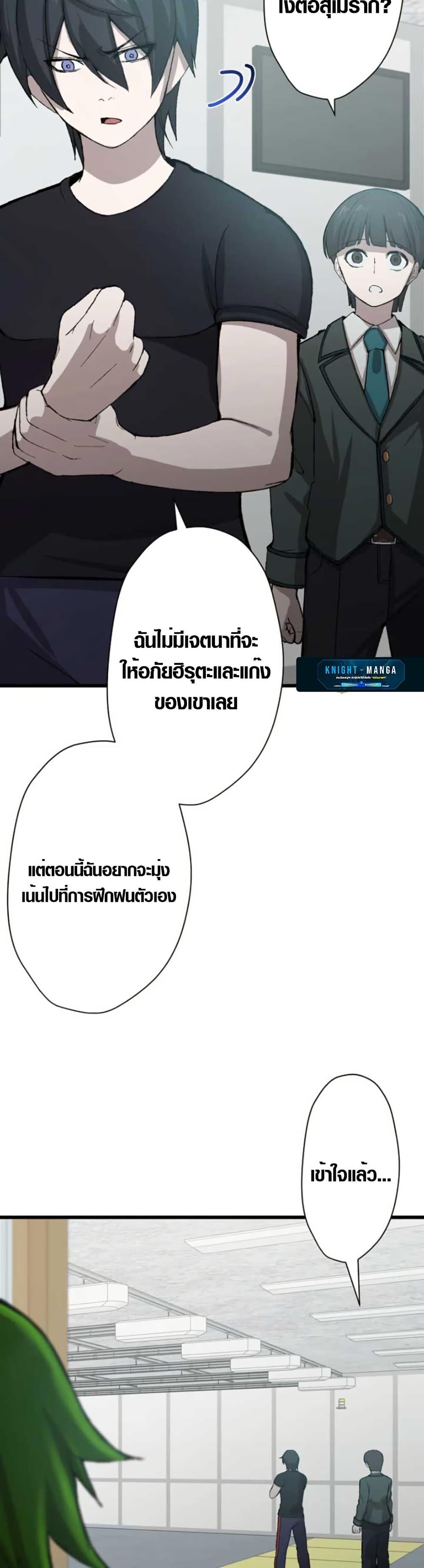 Manga-lc-com อ่านมังงะ อ่านการ์ตูน ออนไลน์ ฟรี The Strongest Hero with Negative Destructive Power ตอนที่ 1 2 3 4 5 6 7 8 9 10 11 12 13 14 ฟรี ไม่มีโฆษณา Manga-lc - อ่าน มังงะ อ่าน การ์ตูน ออนไลน์ อ่านมังงะ ฟรี