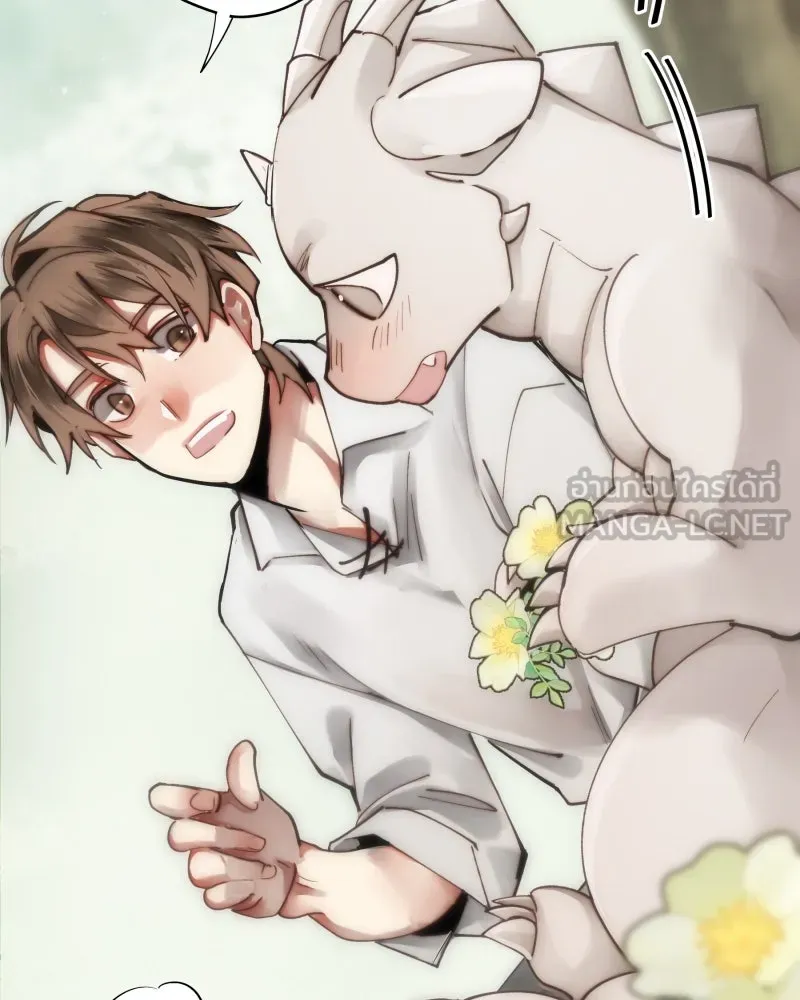 เทพมังกรคลั่งรัก ตอนที่ 31 น้ำตาเทพมังกร รูปที่ 24