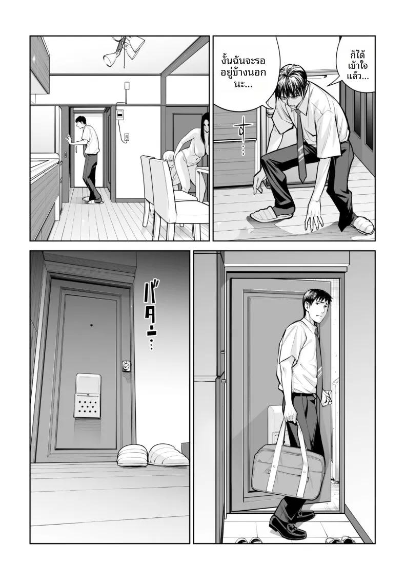 Doujin-Lc- อ่าน โดจิน มังฮวา เกาหลี ญี่ปุ่น จีน แปลไทย เปิดบริสุทธิ์โดยสาวผมดำ (Tsusauto) ตอนที่ 1 2 3 4 5 6 7 8 9 10 11 12 13 14 ฟรี ไม่มีโฆษณา อ่าน โดจิน Manhwa เกาหลี ญี่ปุ่น จีน เรามีครบ คัดมาให้เน้นๆ โดจิน 18+ รับประกันความฟินโดย  Doujin Lc