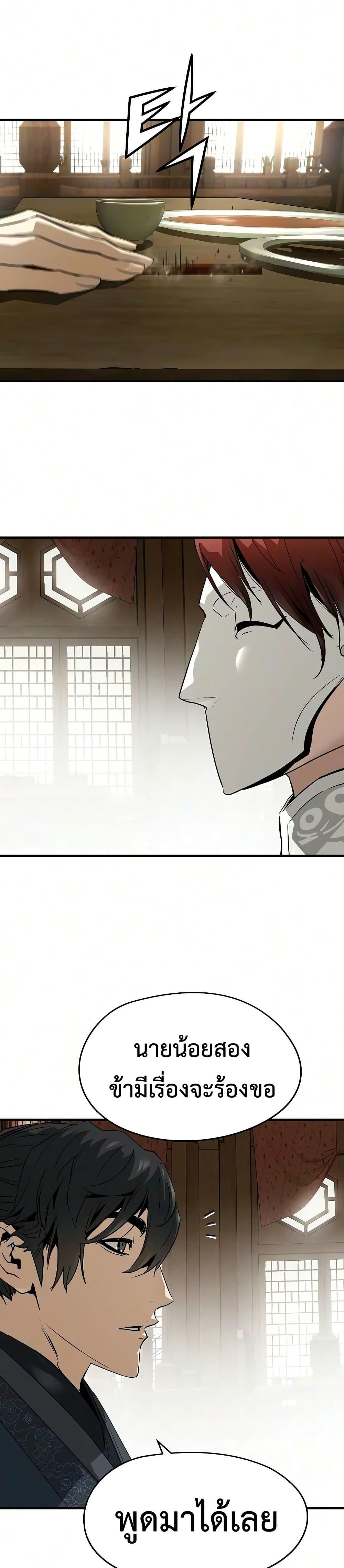 Manga-lc-com อ่านมังงะ อ่านการ์ตูน ออนไลน์ ฟรี Absolute Regression ตอนที่ 1 2 3 4 5 6 7 8 9 10 11 12 13 14 ฟรี ไม่มีโฆษณา Manga-lc - อ่าน มังงะ อ่าน การ์ตูน ออนไลน์ อ่านมังงะ ฟรี