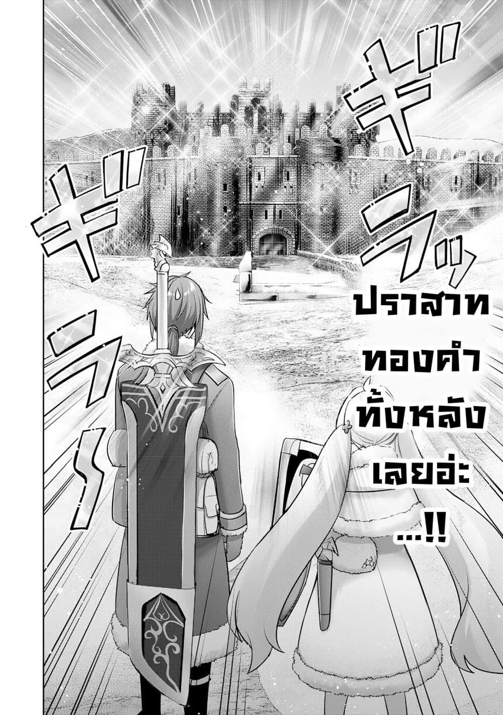 Manga-lc-com อ่านมังงะ อ่านการ์ตูน ออนไลน์ ฟรี Uketsukejo ni Kokuhaku Shitakute Girudo ni Kayoitsumetara Eiyu ni Natteta ตอนที่ 1 2 3 4 5 6 7 8 9 10 11 12 13 14 ฟรี ไม่มีโฆษณา Manga-lc - อ่าน มังงะ อ่าน การ์ตูน ออนไลน์ อ่านมังงะ ฟรี