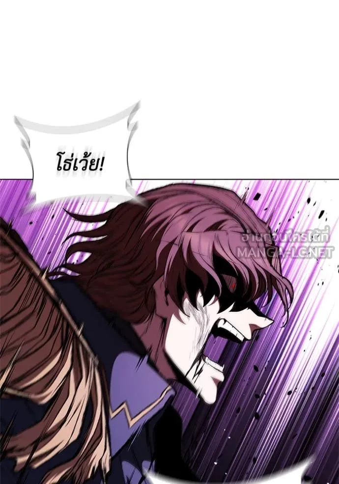 เกิดใหม่ในร่างดยุก ตอนที่ 125 รูปที่ 118