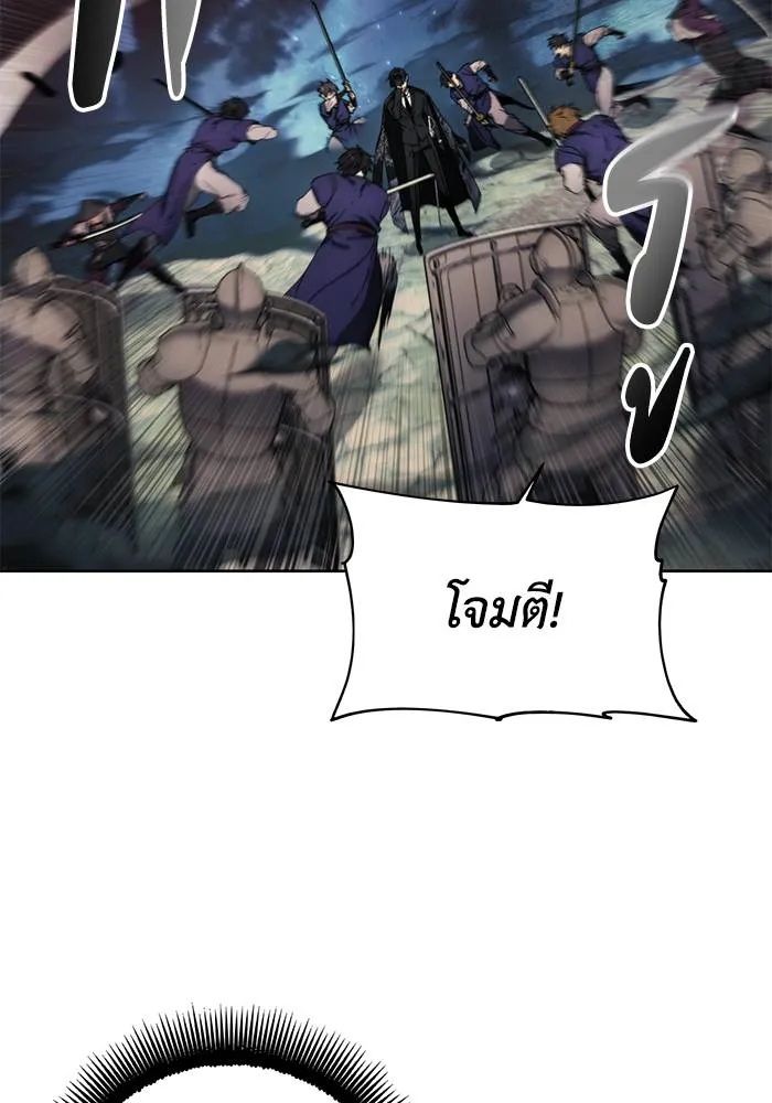 ศึกชิงบัลลังก์เทพเจ้ ตอนที่ 107 รูปที่ 25