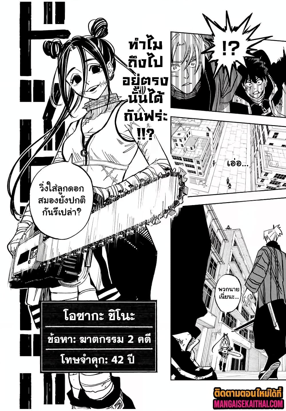 Manga-lc-com อ่านมังงะ อ่านการ์ตูน ออนไลน์ ฟรี Prisoners of Twilight-Town ตอนที่ 1 2 3 4 5 6 7 8 9 10 11 12 13 14 ฟรี ไม่มีโฆษณา Manga-lc - อ่าน มังงะ อ่าน การ์ตูน ออนไลน์ อ่านมังงะ ฟรี