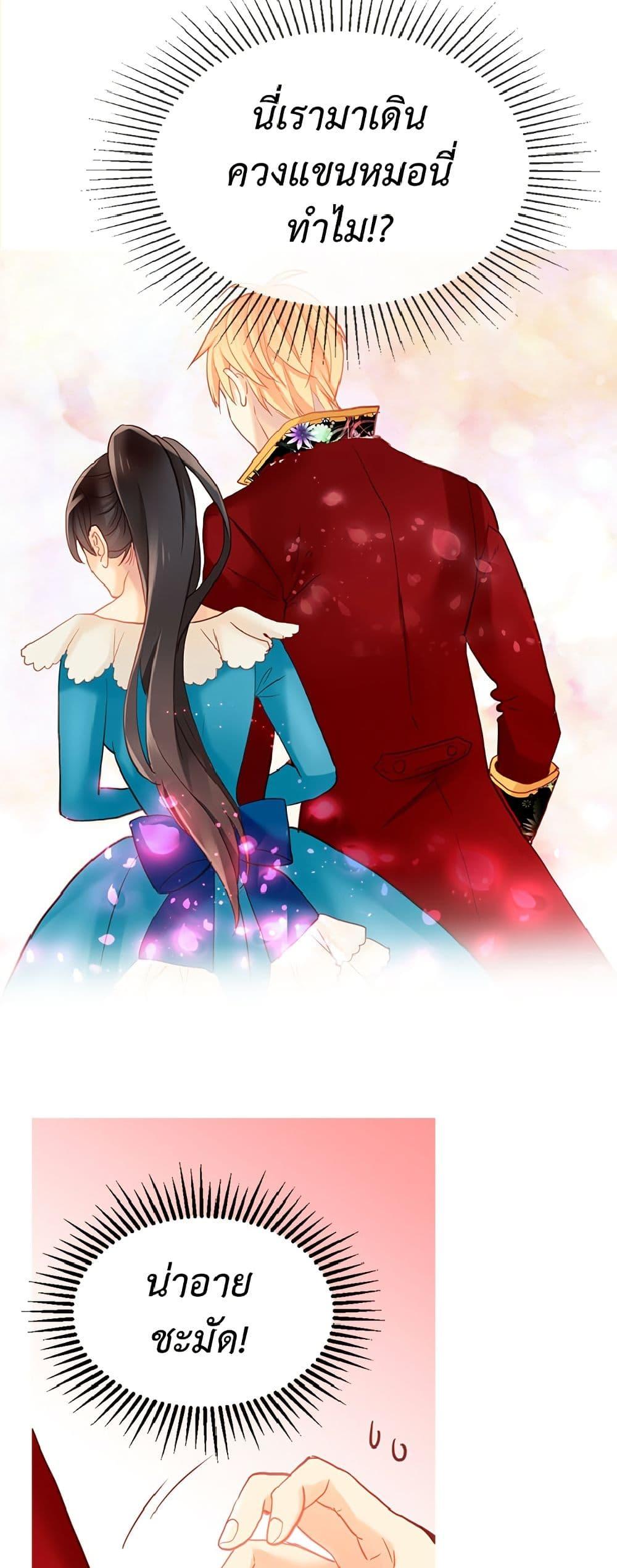 Manga-lc-com อ่านมังงะ อ่านการ์ตูน ออนไลน์ ฟรี Isekai Empress ตอนที่ 1 2 3 4 5 6 7 8 9 10 11 12 13 14 ฟรี ไม่มีโฆษณา Manga-lc - อ่าน มังงะ อ่าน การ์ตูน ออนไลน์ อ่านมังงะ ฟรี