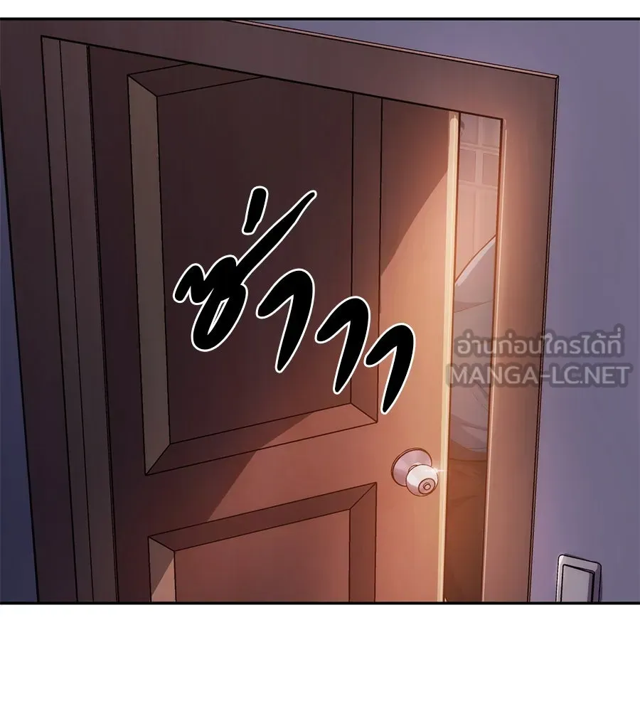 คอลเซ็นเตอร์เปลี่ยนชีวิต ตอนที่ 3 การออกไปเผชิญโลกภายนอกที่แสนอัน รูปที่ 180