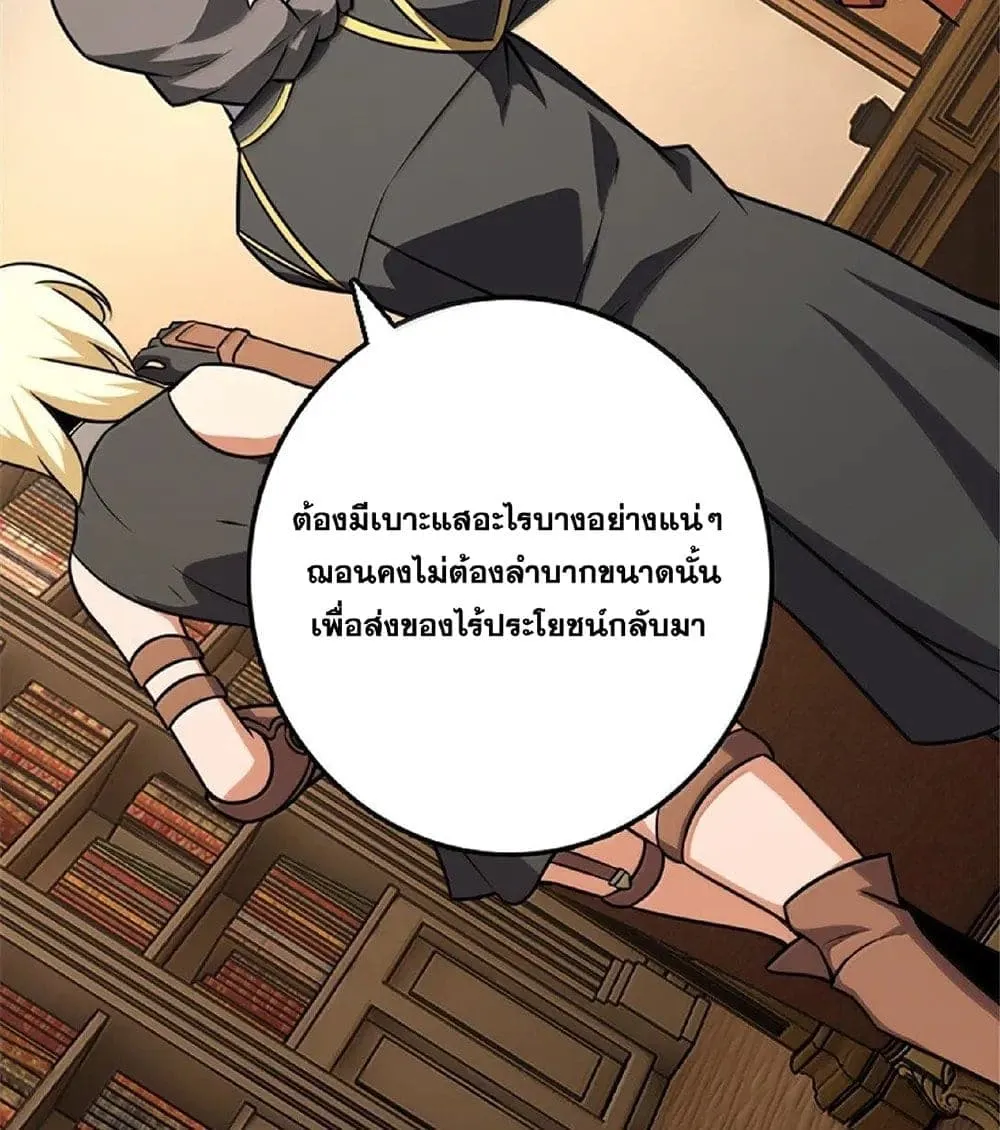 Manga-lc-com อ่านมังงะ อ่านการ์ตูน ออนไลน์ ฟรี Release That Witch ตอนที่ 1 2 3 4 5 6 7 8 9 10 11 12 13 14 ฟรี ไม่มีโฆษณา Manga-lc - อ่าน มังงะ อ่าน การ์ตูน ออนไลน์ อ่านมังงะ ฟรี