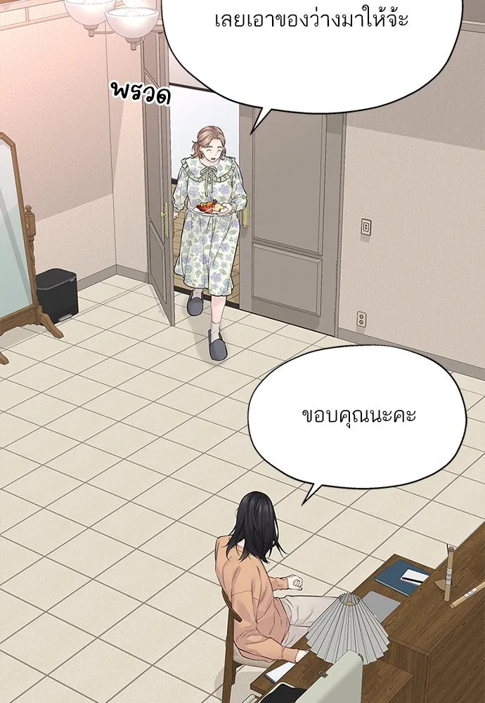 สลับรัก สลับชะตา ตอนที่ 9 รูปที่ 37