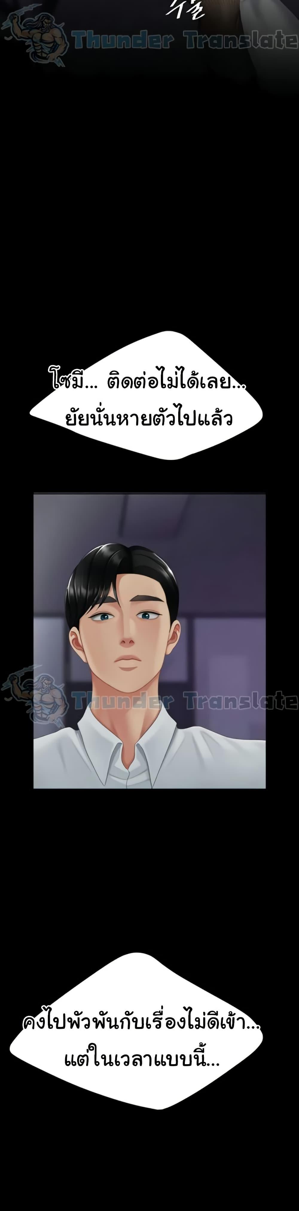 Doujin-Lc- อ่าน โดจิน มังฮวา เกาหลี ญี่ปุ่น จีน แปลไทย Go Ahead, Mom ตอนที่ 1 2 3 4 5 6 7 8 9 10 11 12 13 14 ฟรี ไม่มีโฆษณา อ่าน โดจิน Manhwa เกาหลี ญี่ปุ่น จีน เรามีครบ คัดมาให้เน้นๆ โดจิน 18+ รับประกันความฟินโดย  Doujin Lc