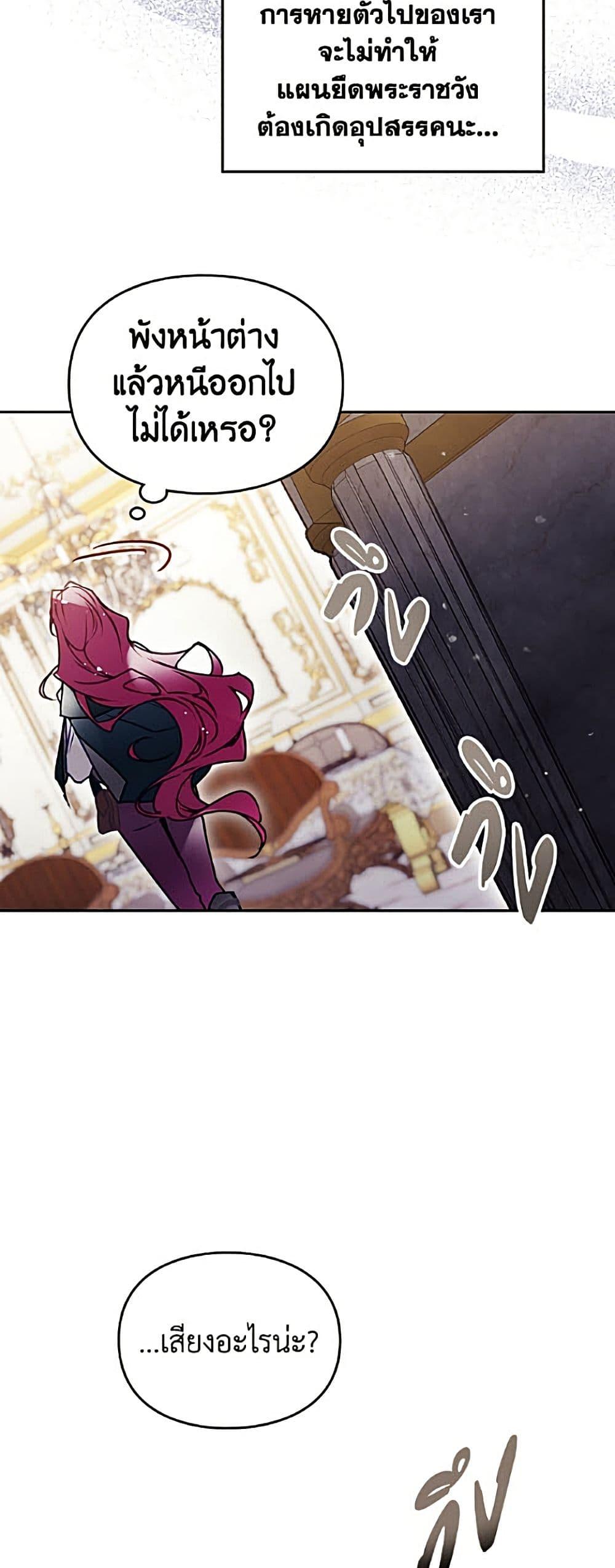 Manga-lc-com อ่านมังงะ อ่านการ์ตูน ออนไลน์ ฟรี Death Is The Only Ending For The Villainess ตอนที่ 1 2 3 4 5 6 7 8 9 10 11 12 13 14 ฟรี ไม่มีโฆษณา Manga-lc - อ่าน มังงะ อ่าน การ์ตูน ออนไลน์ อ่านมังงะ ฟรี