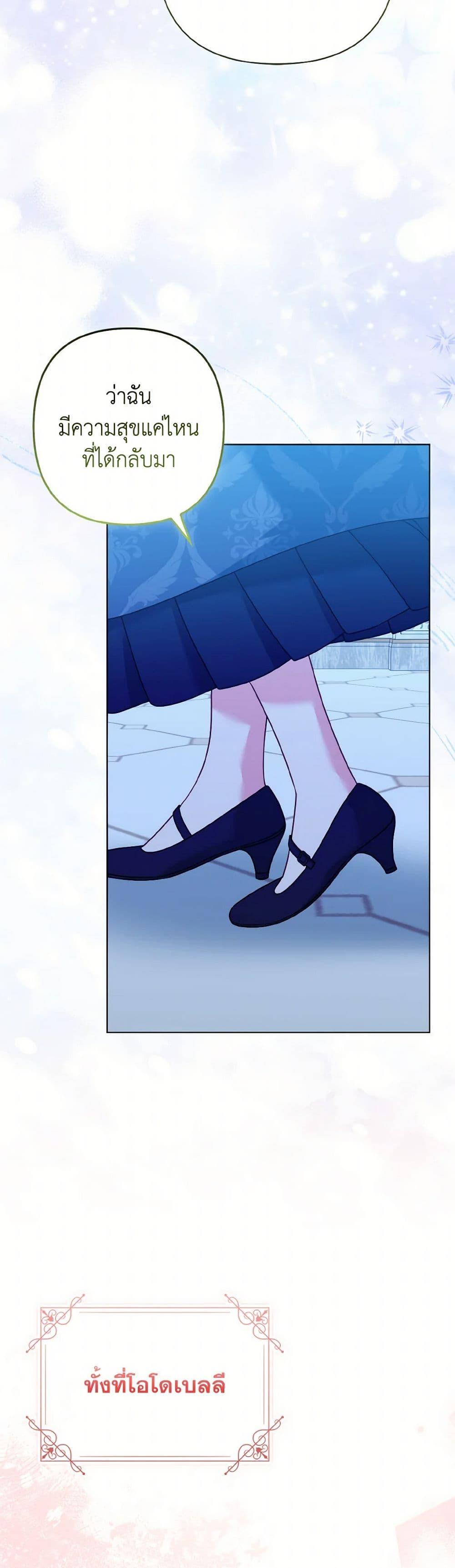 Manga-lc-com อ่านมังงะ อ่านการ์ตูน ออนไลน์ ฟรี So I Married An Abandoned Crown Prince ตอนที่ 1 2 3 4 5 6 7 8 9 10 11 12 13 14 ฟรี ไม่มีโฆษณา Manga-lc - อ่าน มังงะ อ่าน การ์ตูน ออนไลน์ อ่านมังงะ ฟรี