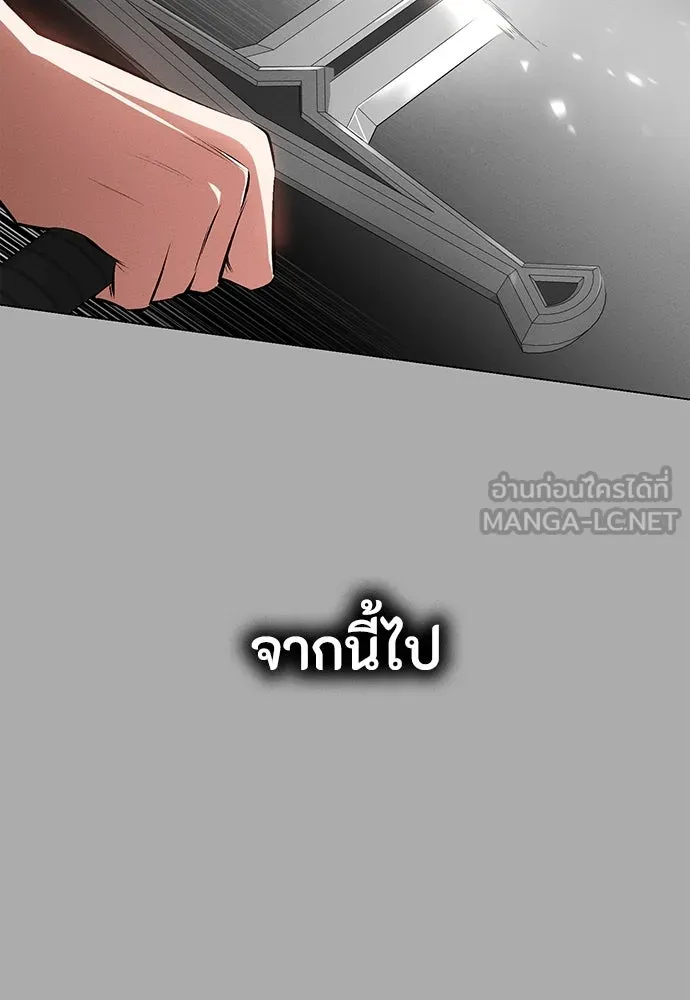 มือสังหารพันธุ์อมตะ ตอนที่ 57 รูปที่ 102
