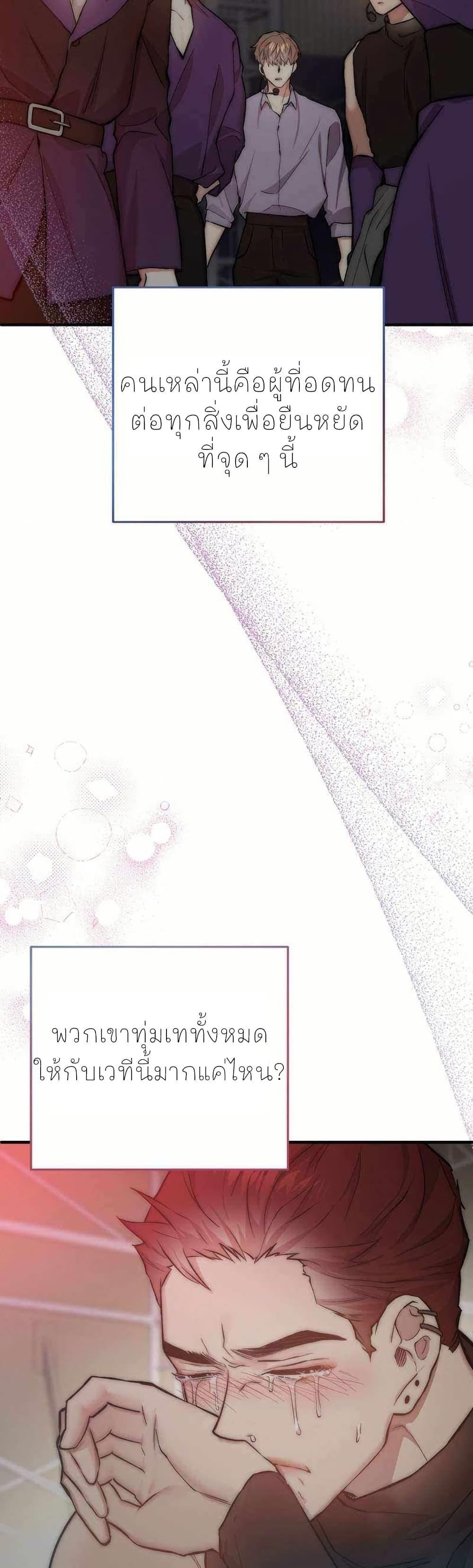 Manga-lc-com อ่านมังงะ อ่านการ์ตูน ออนไลน์ ฟรี Acting Genius, TOP Idol! ตอนที่ 1 2 3 4 5 6 7 8 9 10 11 12 13 14 ฟรี ไม่มีโฆษณา Manga-lc - อ่าน มังงะ อ่าน การ์ตูน ออนไลน์ อ่านมังงะ ฟรี